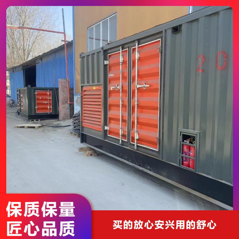 各地区移动发电机出租信息报价
附近出租发电机电话【出租200KW发电机】无中间商