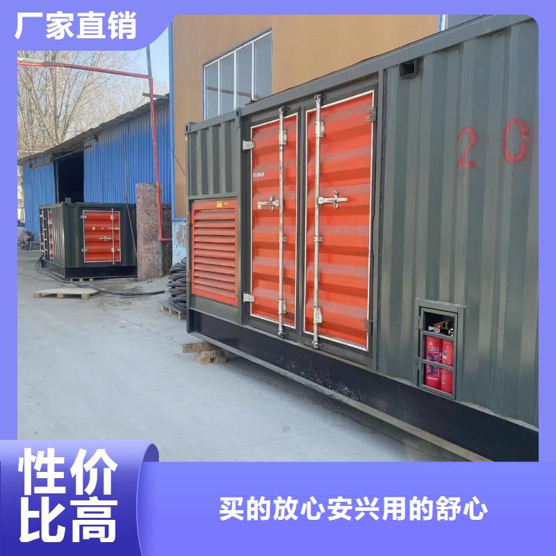 800KW发电机出租、逸尔电力