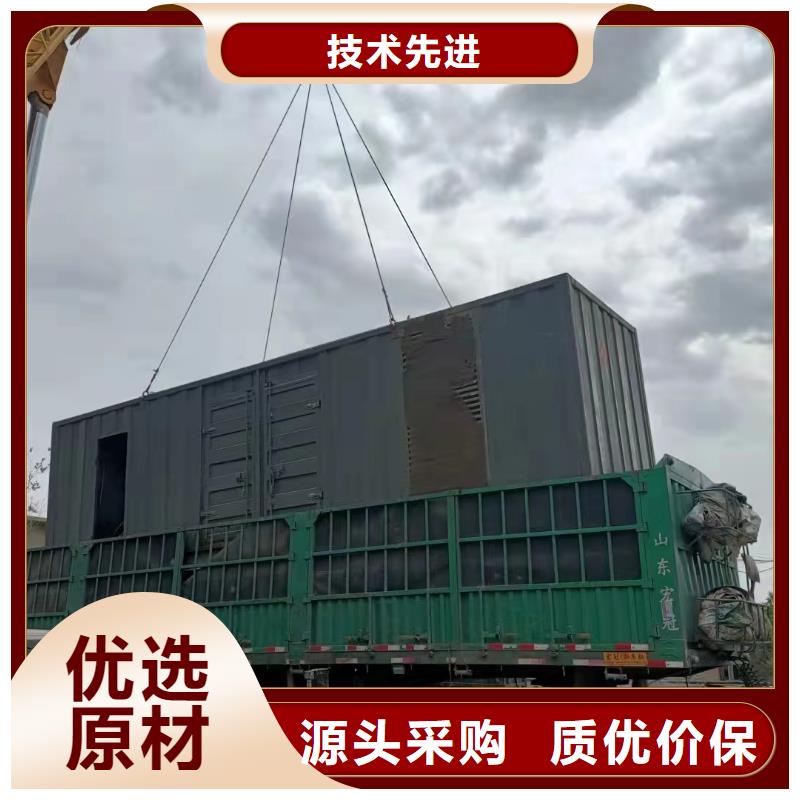 深圳大鹏新区出租发电机新方式
【高压发电机出租
租赁】配送柴油
