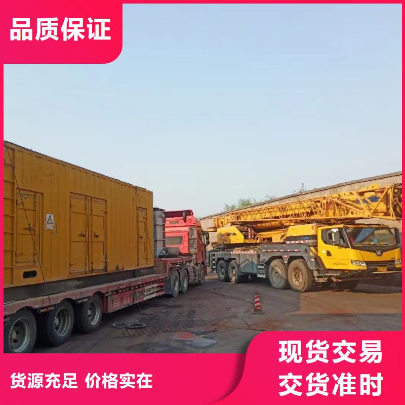 移动式发电机出租（600KW800KW康明斯发电机出租）在线报价