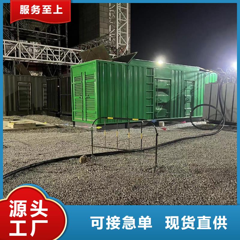 发电机出租租赁发电机电缆线出租备用电源出租应急发电机出租500kw发电机出租良好口碑