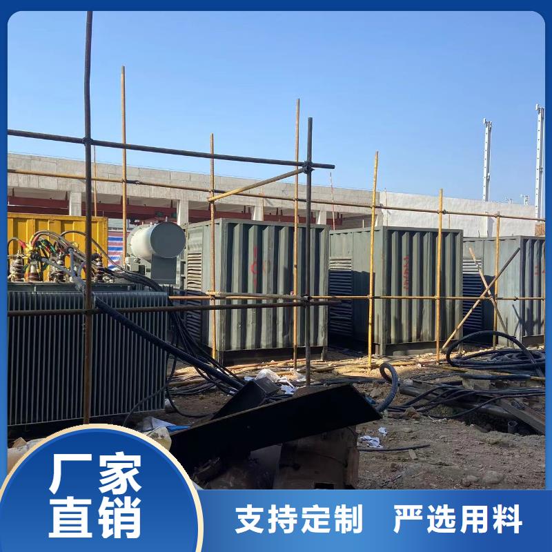逸尔高压发电机出租（50KW-3000KW)厂家