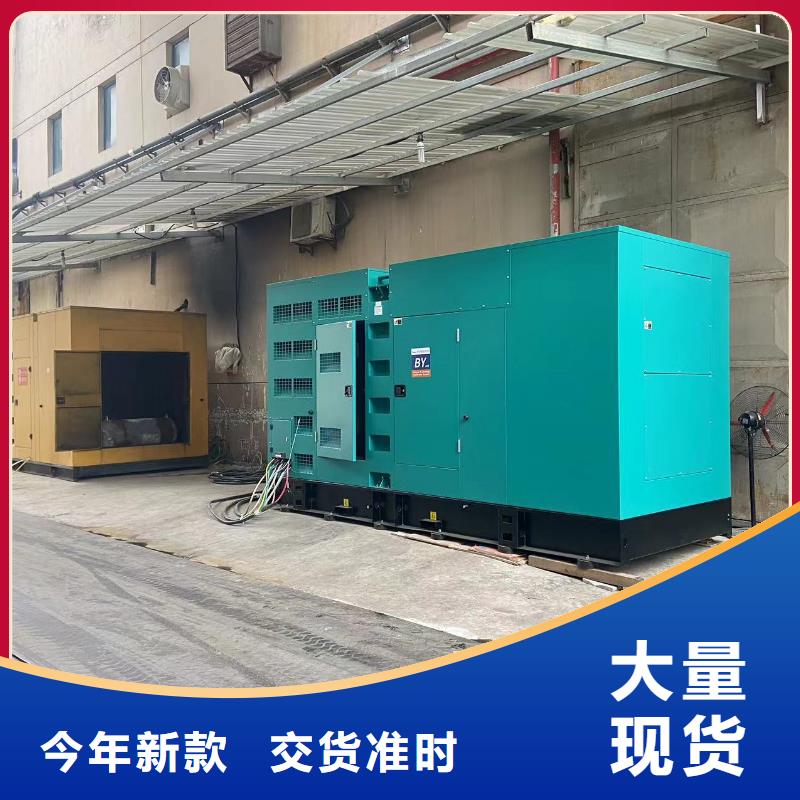 800KW发电机出租价格（）应急发电机租赁公司