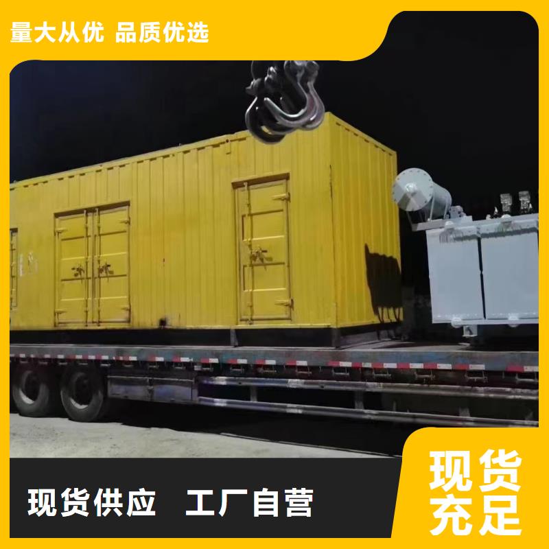 静音发电机租赁电话【100KW/200KW/300KW移动发电车】租金便宜