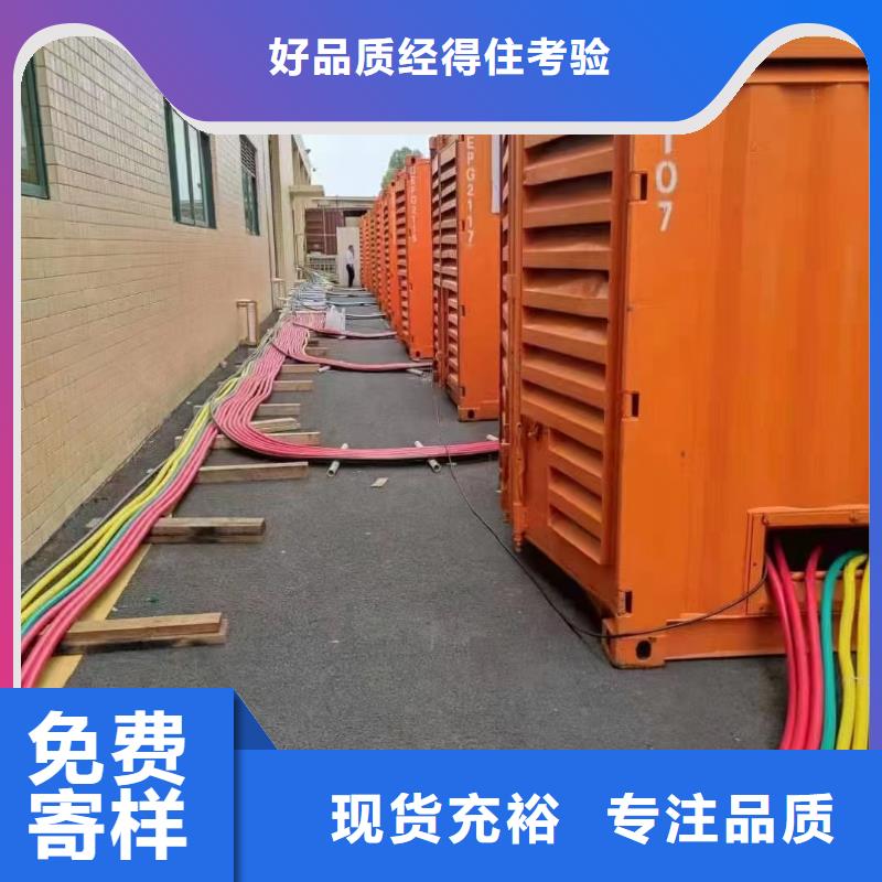 800KW发电机出租租赁（优惠报价）租用柴油发电机电缆线UPS电源一站式服务