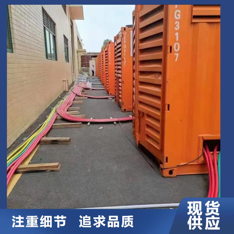 租发电机电话（应急发电车出租）无中间商