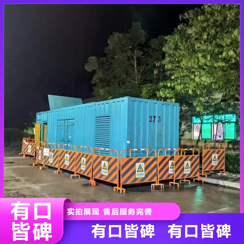 工程发电机出租商家（逸尔电力租赁）及时送电