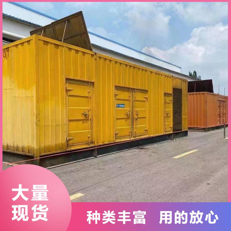 应急发电机电源车出租租赁（）工程专业发电机出租