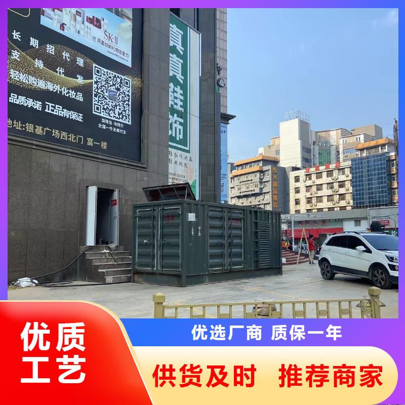 出租发电机电缆线（24小时服务）应急电源车出租