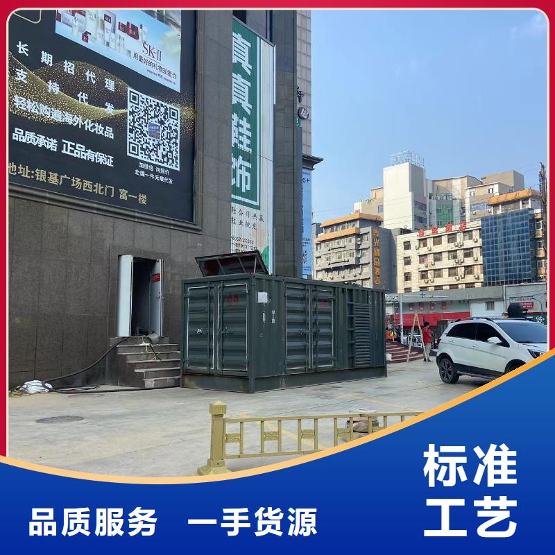 发电机电缆线出租（今日发布）工地备用发电机出租50KW-1000KW环保发电机出租