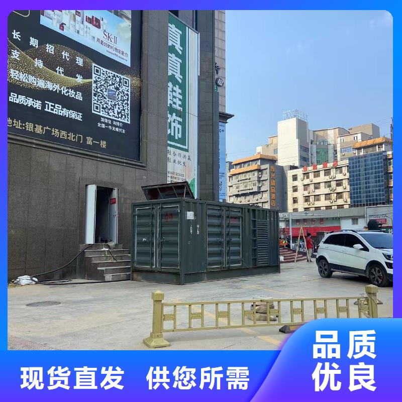 发电机出租租赁发电机电缆线出租备用电源出租应急发电机出租300kw发电机租赁品质好