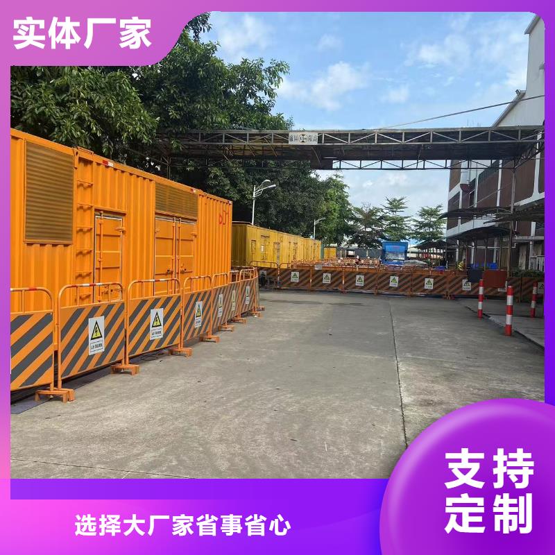 发电机出租租赁发电机电缆线出租备用电源出租应急发电机出租_租赁发电机资质齐全