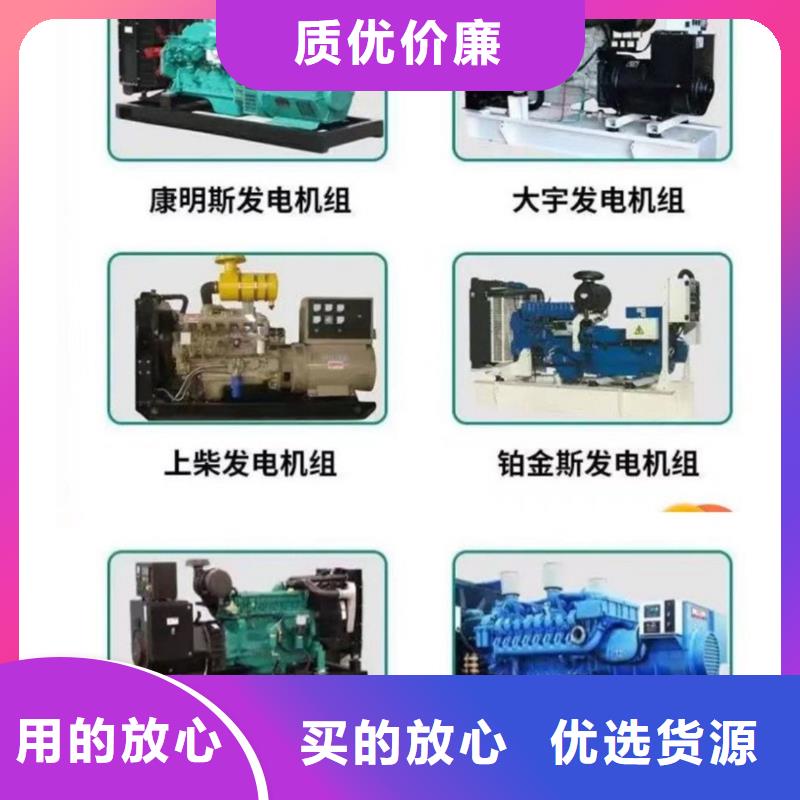 发电机出租租赁发电机电缆线出租备用电源出租应急发电机出租出租发电机电话拒绝虚高价