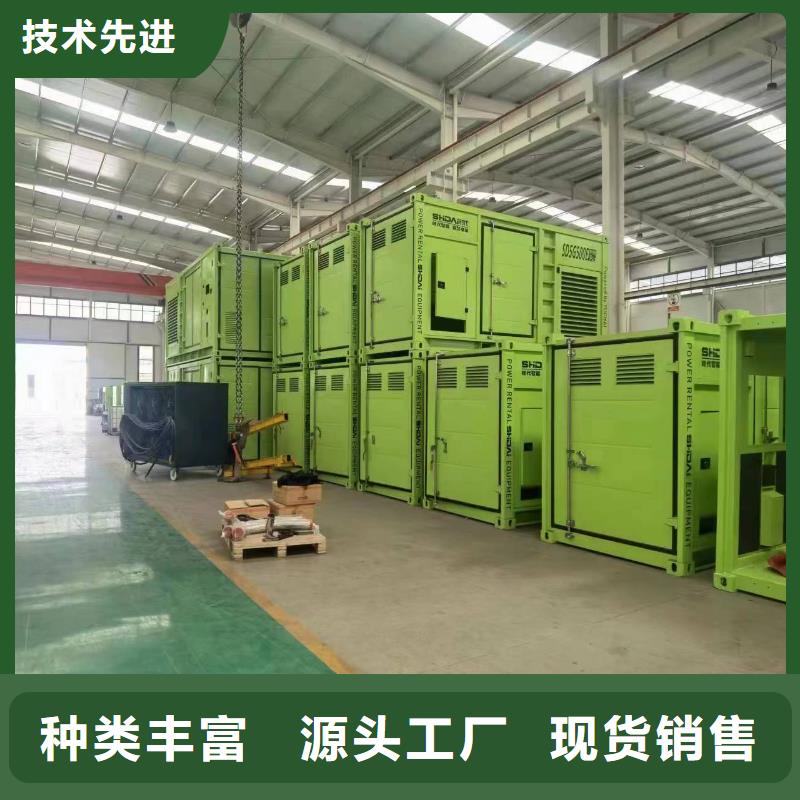 租赁发电机价格查询（咨询）移动电源车出租