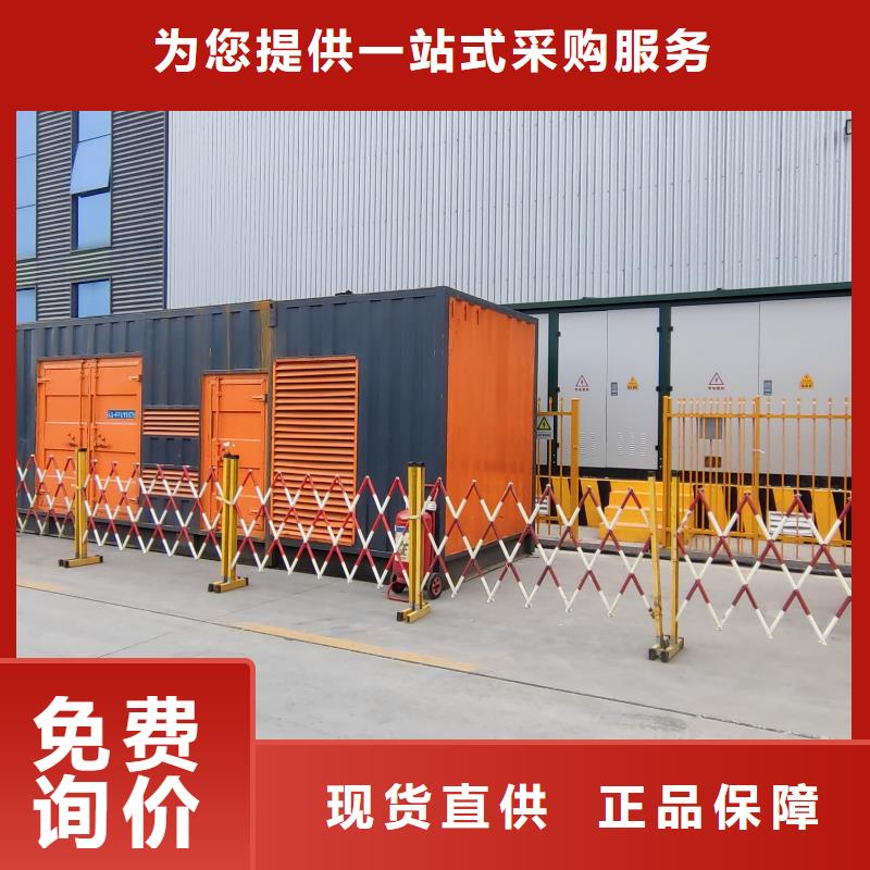 发电机出租租赁发电机电缆线出租备用电源出租应急发电机出租本地发电机出租公司实力团队