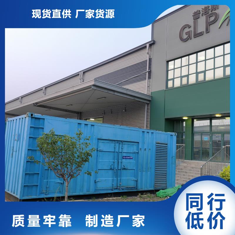 出租100-2000KW发电机、承接应急用电工程