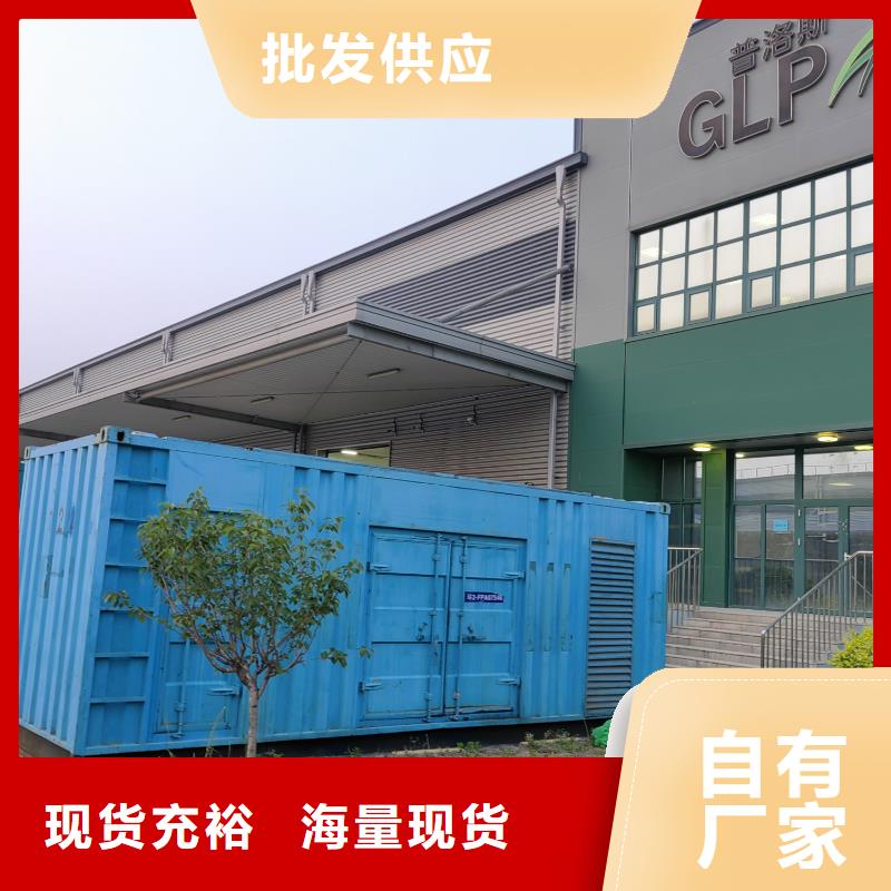 500KW发电机出租（本地发电机租赁公司）