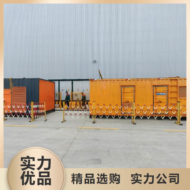 发电机出租租赁发电机电缆线出租备用电源出租应急发电机出租,发电机出租/新模式诚实守信