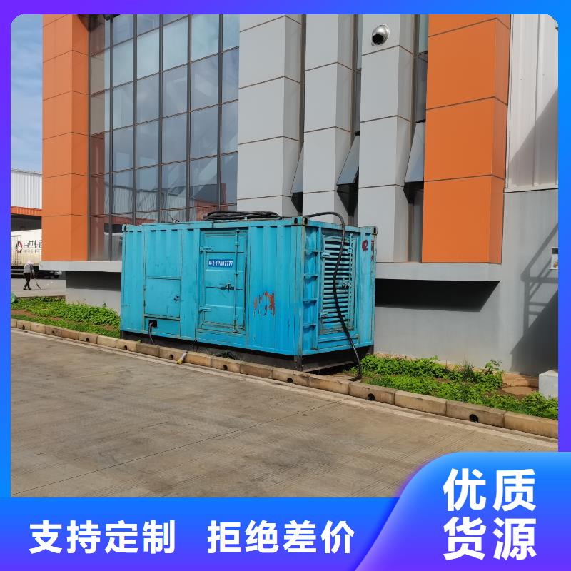 发电机出租租赁发电机电缆线出租备用电源出租应急发电机出租_400kw发电机出租价格低于同行