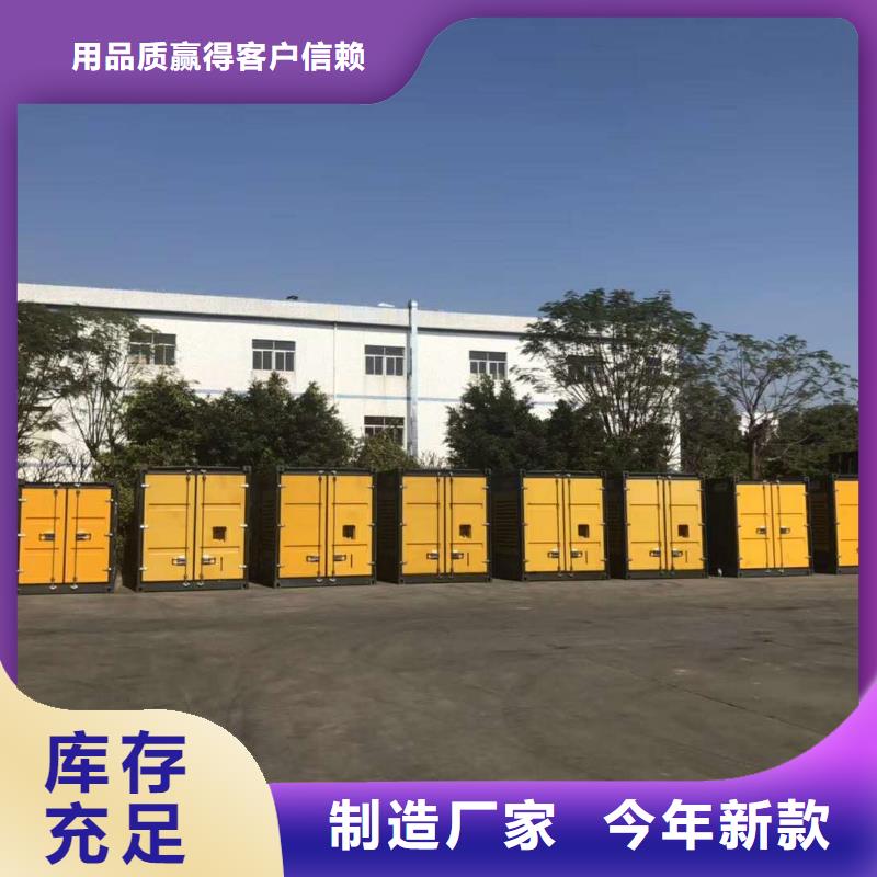 发电机租赁出租电话（100KW/200KW/300KW/400KW/500KW发电机组）源头厂家