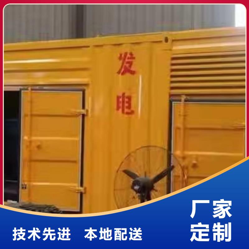 千伏安电力400KW/500KW/600KW发电机出租（附近发电机出租厂家）
