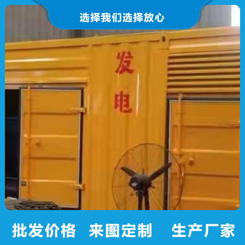 各地区
电缆线出租电话
【400KW发电机出租】
24小时发电