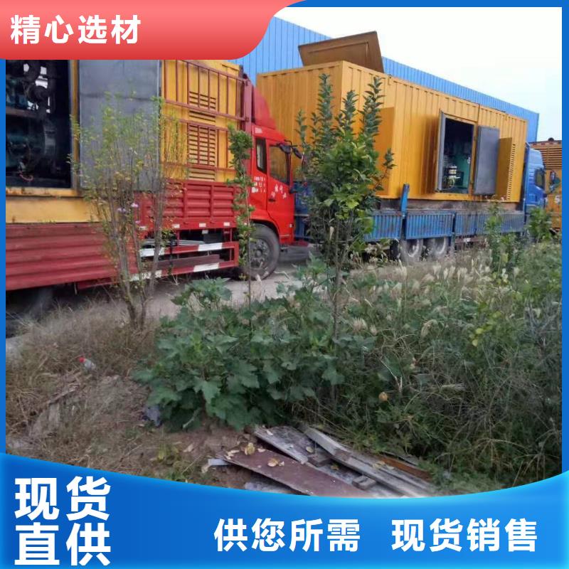 发电机出租租赁发电机电缆线出租备用电源出租应急发电机出租静音发电机出租24小时为您服务