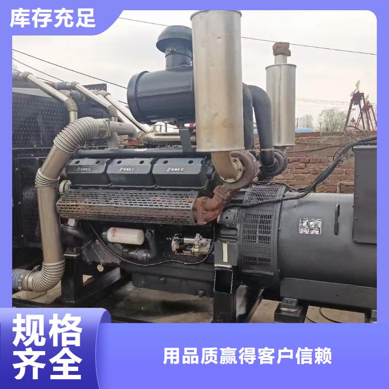 800KW发电机（省油）出租短租在线报价