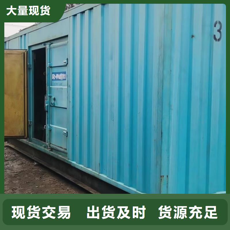 发电机出租租赁发电机电缆线出租备用电源出租应急发电机出租500kw发电机出租价格低于同行