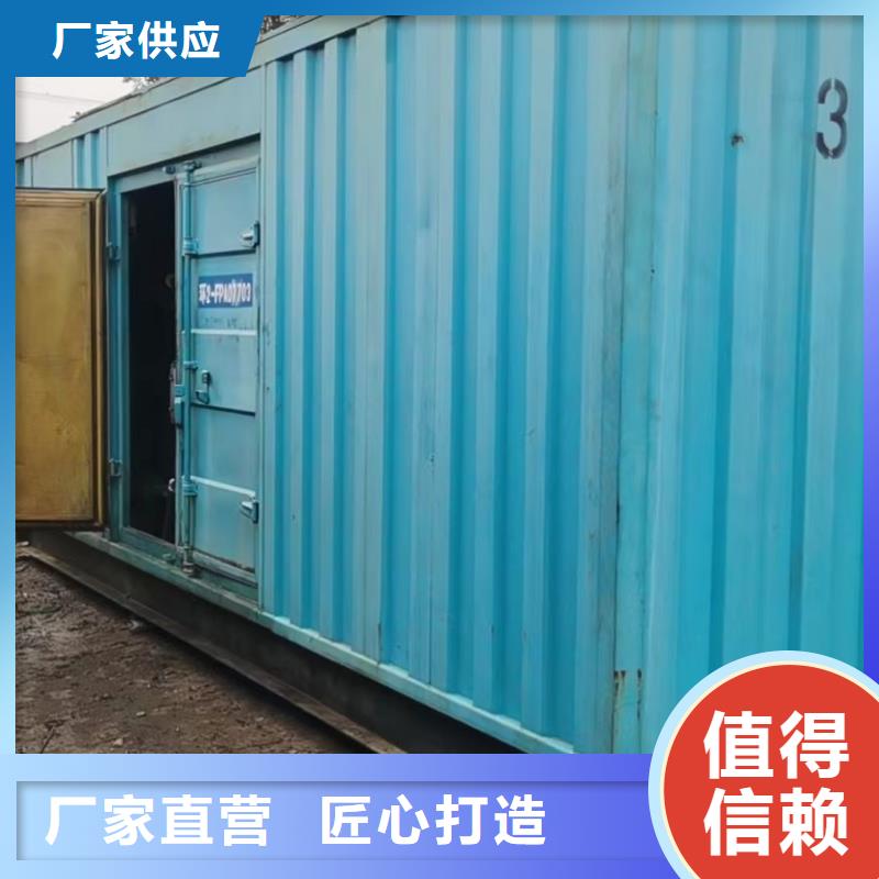 发电机出租租赁发电机电缆线出租备用电源出租应急发电机出租300kw发电机租赁信誉保证