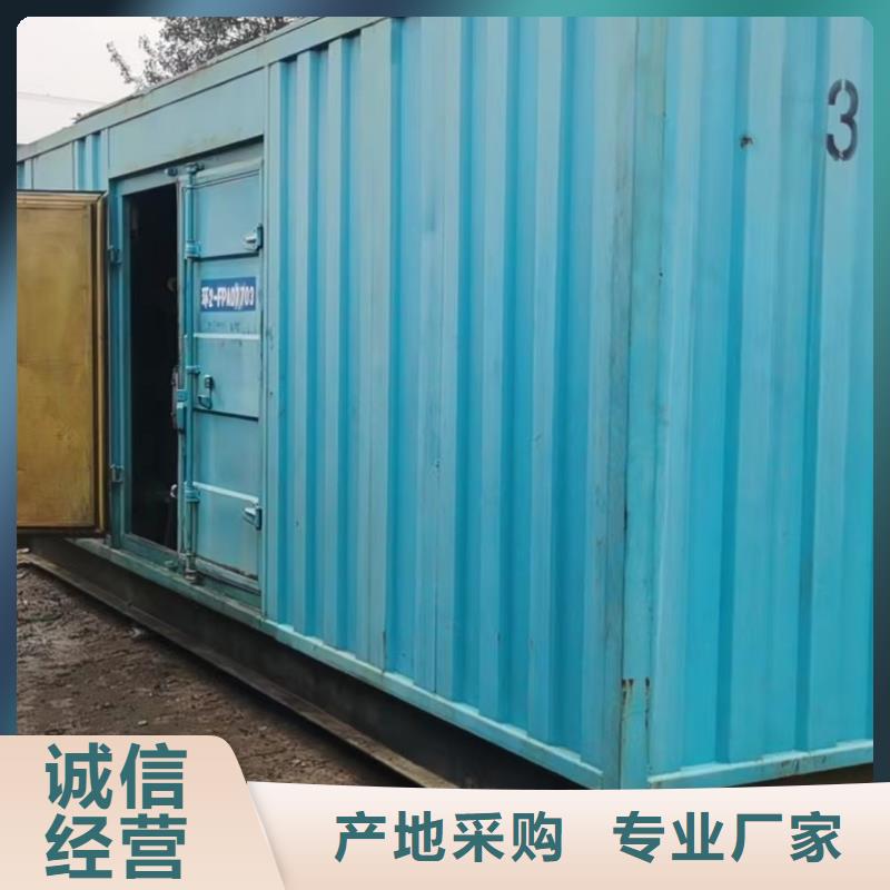 发电机出租租赁发电机电缆线出租备用电源出租应急发电机出租环保发电机出租多家服务案例