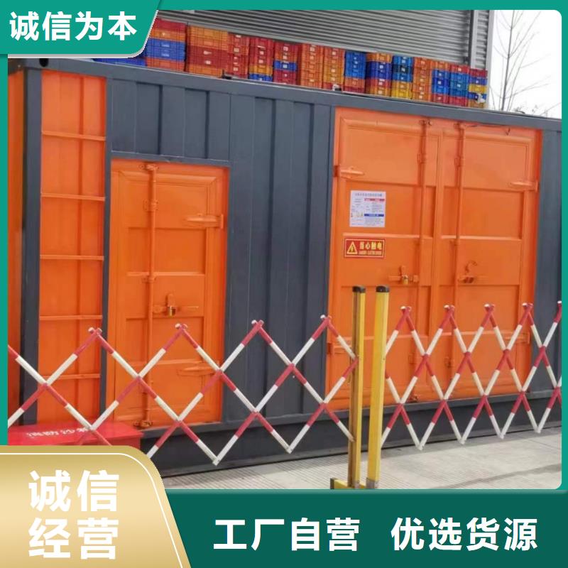 发电机出租租赁发电机电缆线出租备用电源出租应急发电机出租静音大功率发电机租赁品质卓越