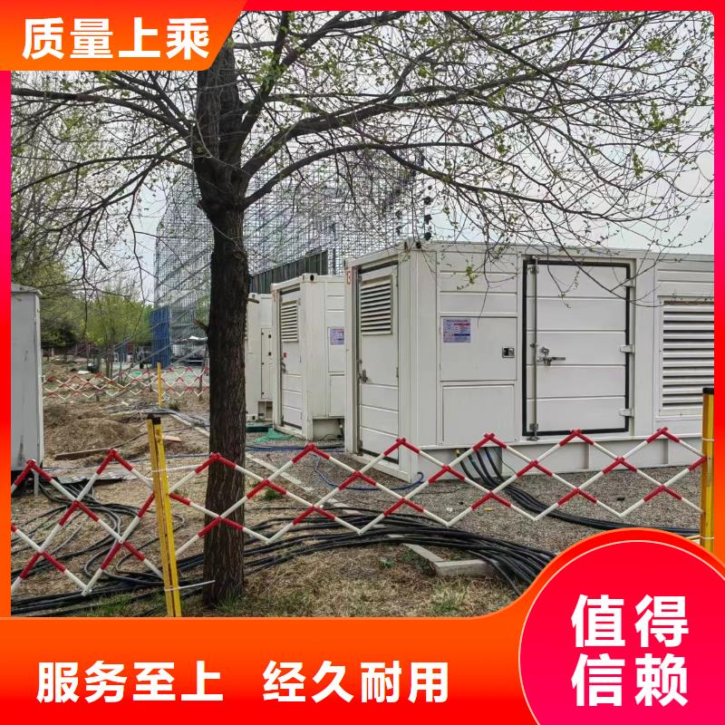 各地区应急发电机出租方式【100KW-2000KW】
24小时发电