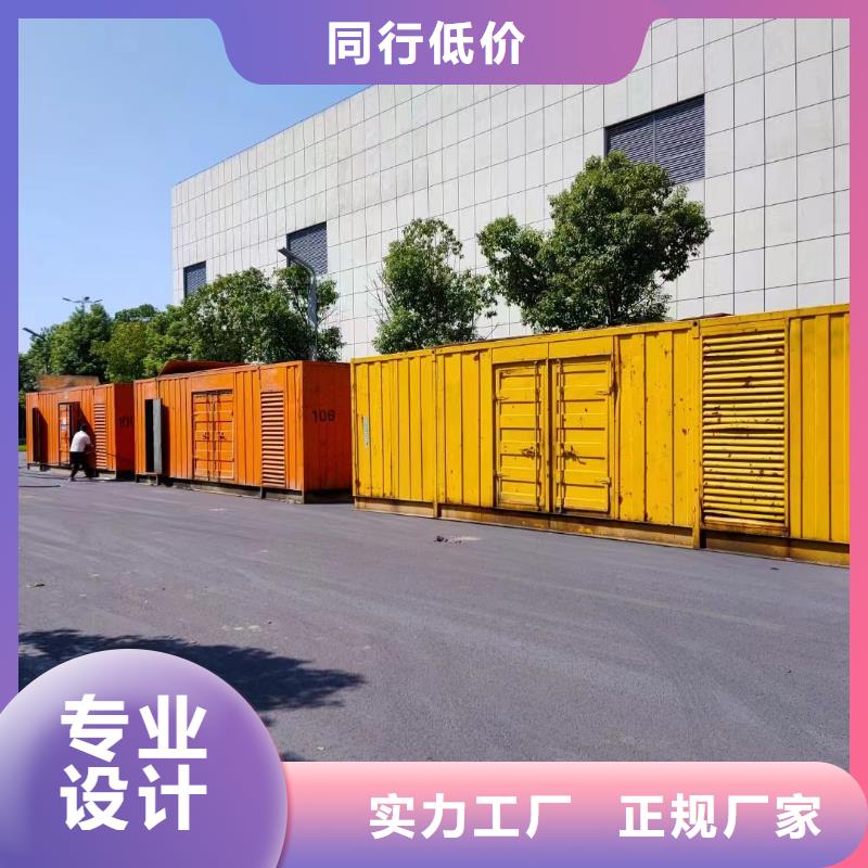 柴油发电机租赁（急租）300KW发电机出租