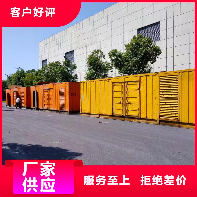 备用发电机出租（无中间商）工厂发电机出租