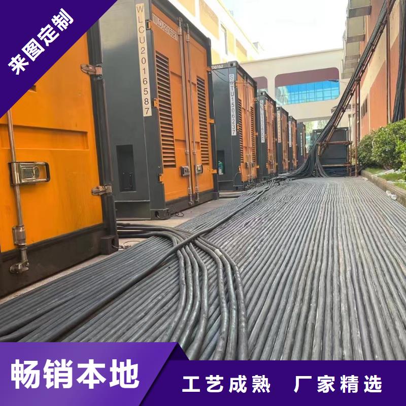出租电缆线16-240平方【逸尔电力租赁】发电机出售出租租赁