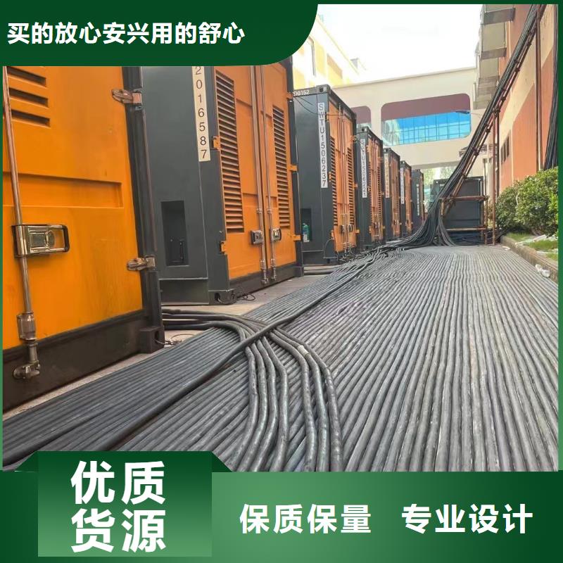 工地临时发电机出租（10KV15KV20KV高压发电机出租公司）在线报价