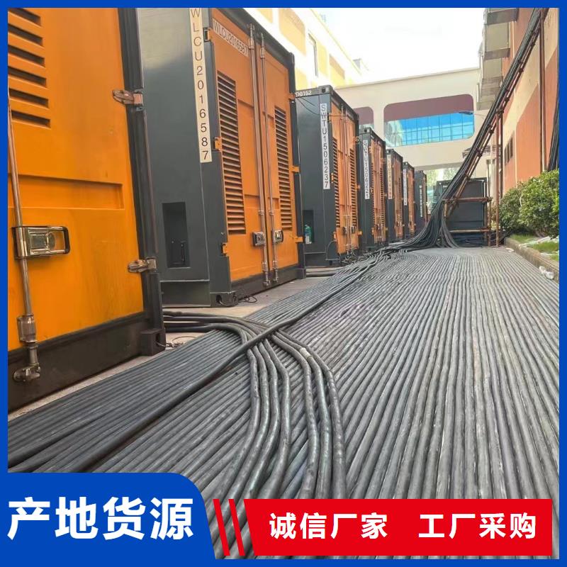 工程发电机出租商家（逸尔电力租赁）及时送电