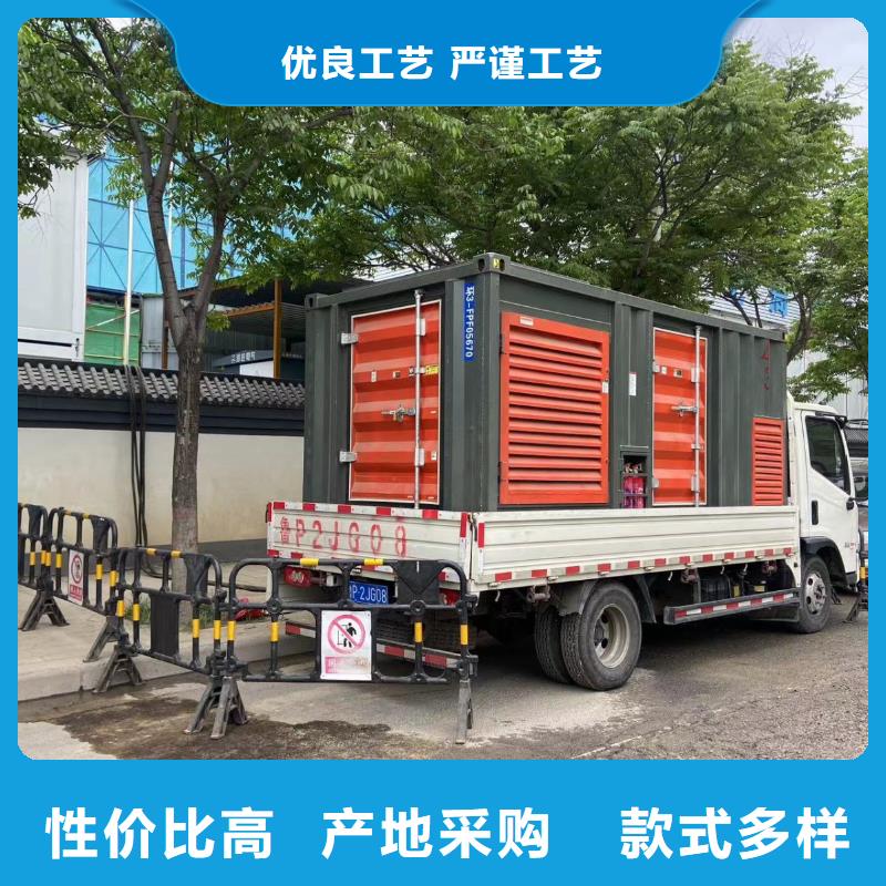 200KW发电机出租（租赁电话）应急电源车出租