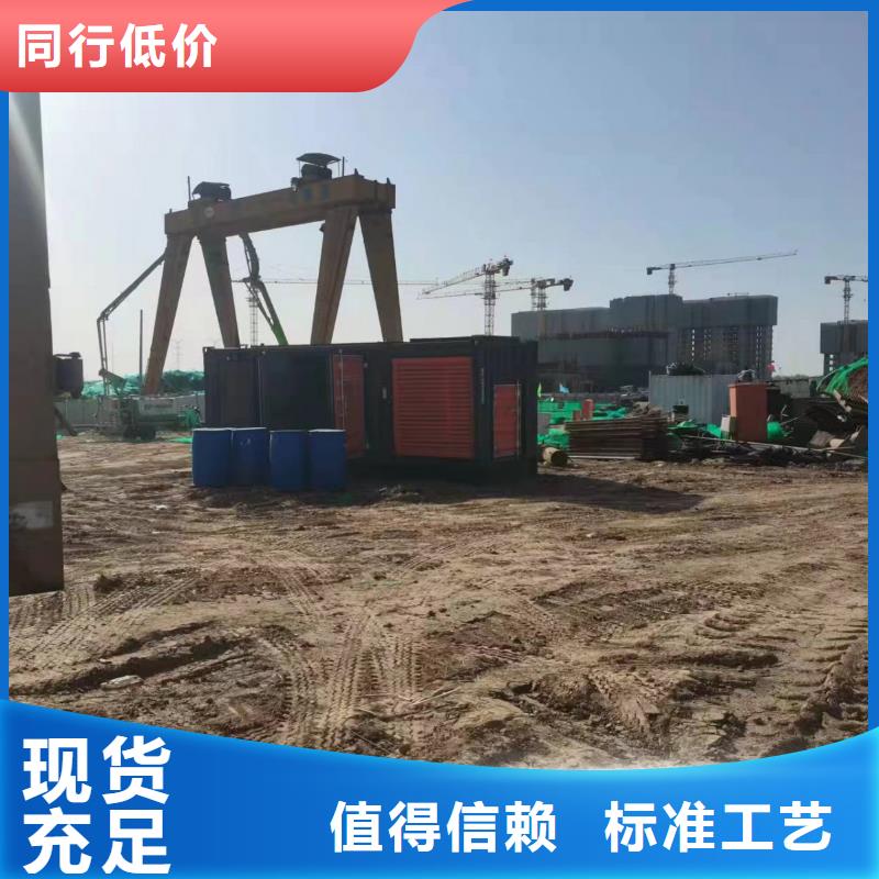 500KW发电机（配电缆）长租短租无中间商
