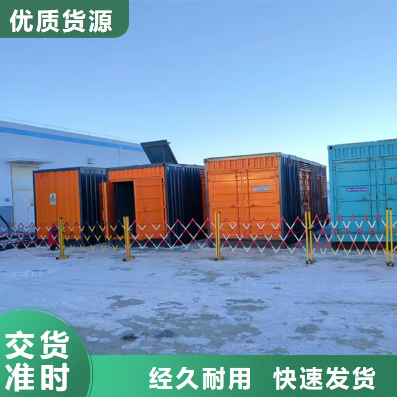 电力公司发电机租赁公司报价(本地服务)
