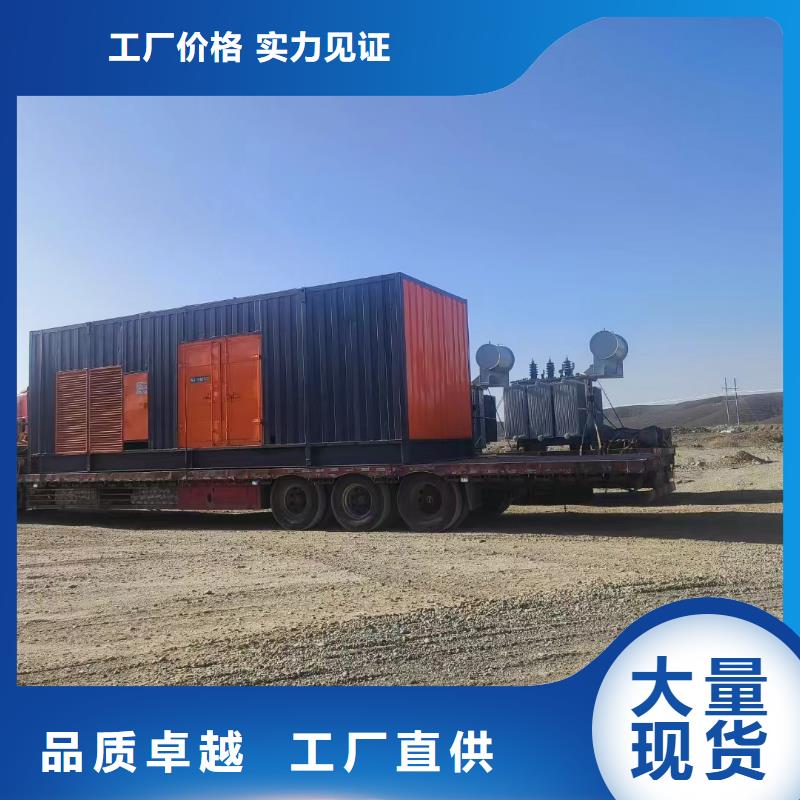 发电机出租租赁发电机电缆线出租备用电源出租应急发电机出租_300kw发电机租赁实力商家