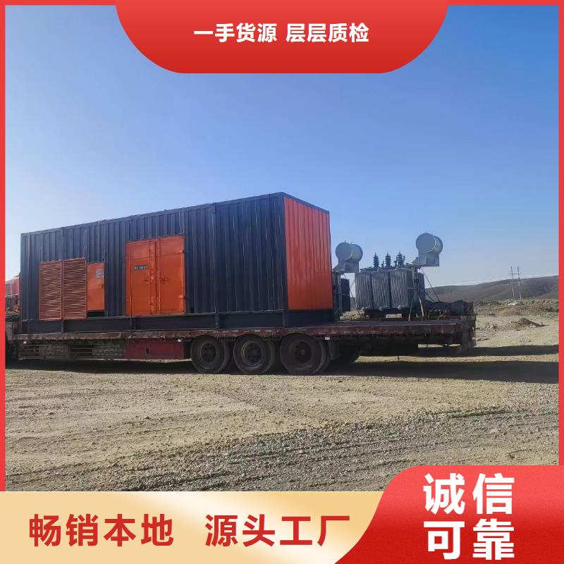 五指山市商用发电机出租（本地租赁公司）400KW500KW600KW发电机出租