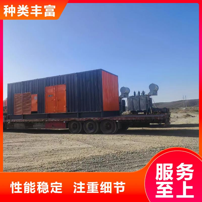 10KV高压发电机出租短租无中间商