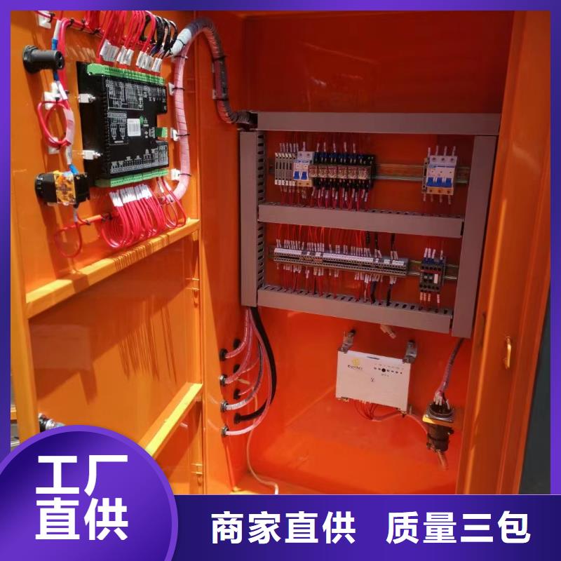 出租发电机电缆线（24小时服务）应急电源车出租