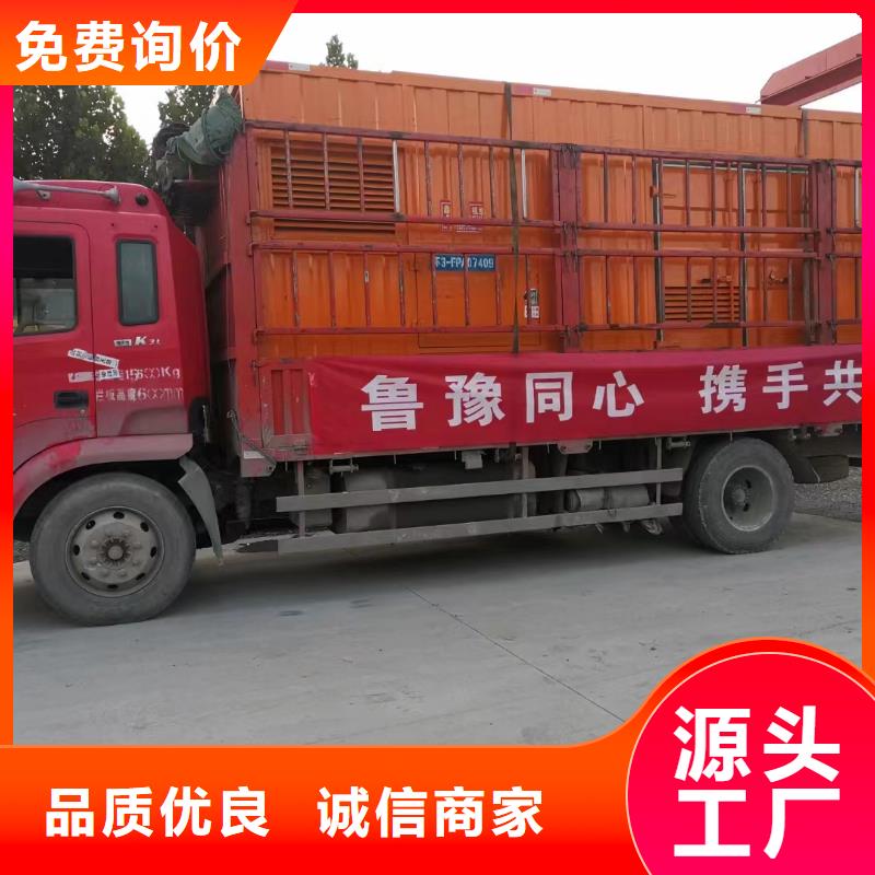 千伏安电力400KW/500KW/600KW发电机出租（附近发电机出租厂家）