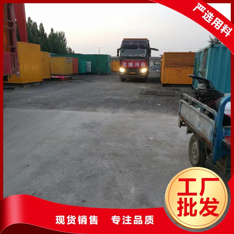 附近发电机出租电话()限电保电应急送电