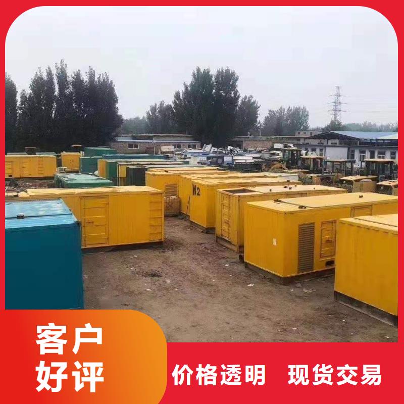 发电机租赁出租（租赁电话）备用发电机出租