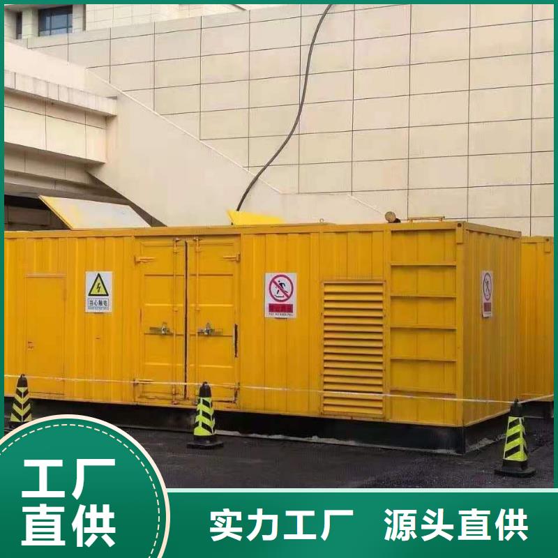 横岗街道本地1600KW发电机UPS电源、电缆线出租租赁（上门服务）