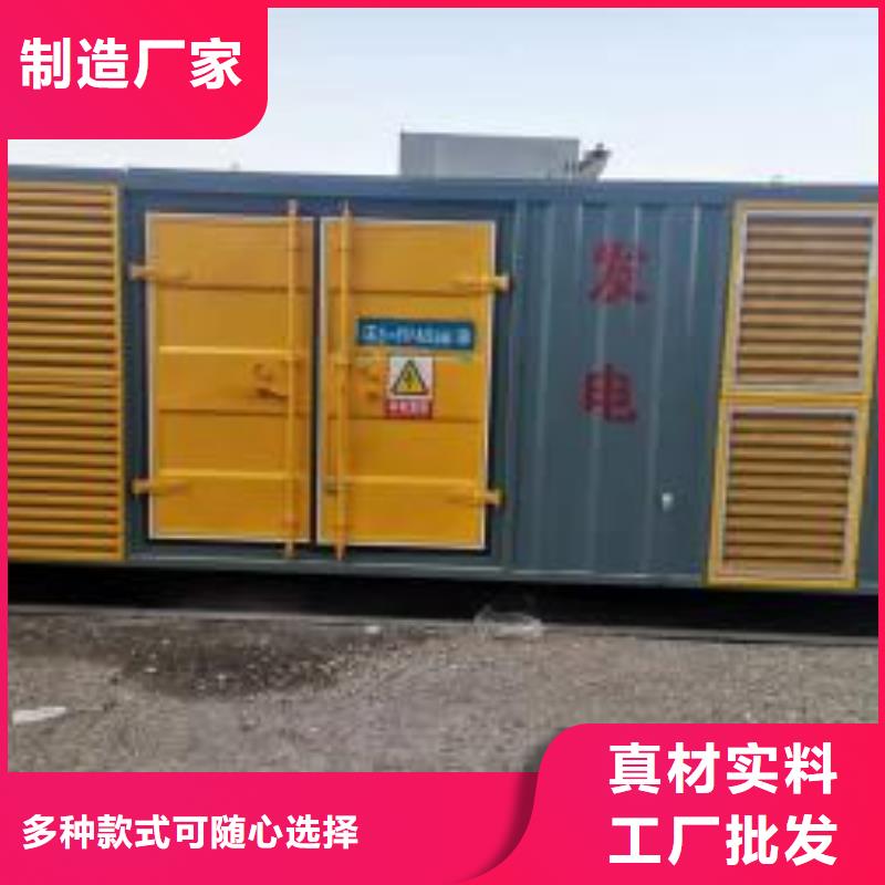 备用发电机出租（无中间商）工厂发电机出租